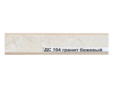 Plintă pentru blat DC-104 3m