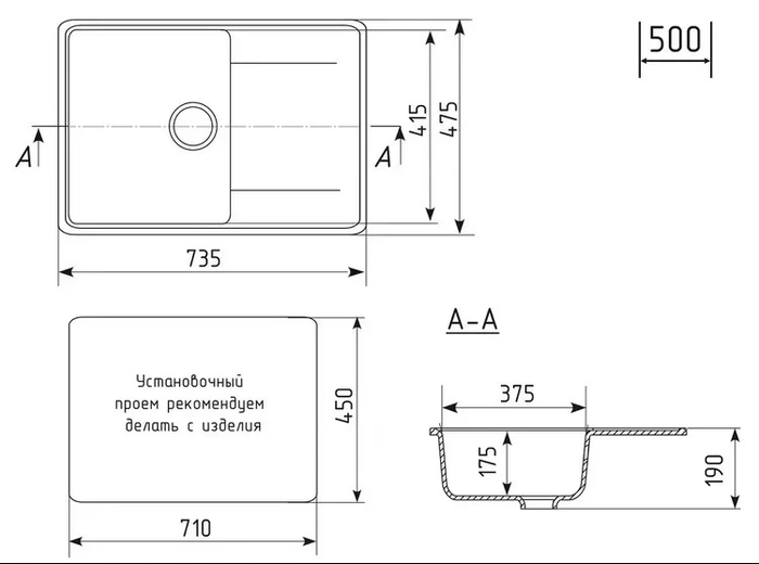 Chiuvetă bucătărie compozit Practik PR735-001, Alb Piatră, 73.5x50 cm