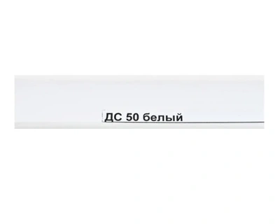 Plintă pentru blat DC-50 3m