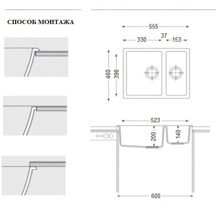 Chiuveta Fabiano Quadro 56x46x15 Beton